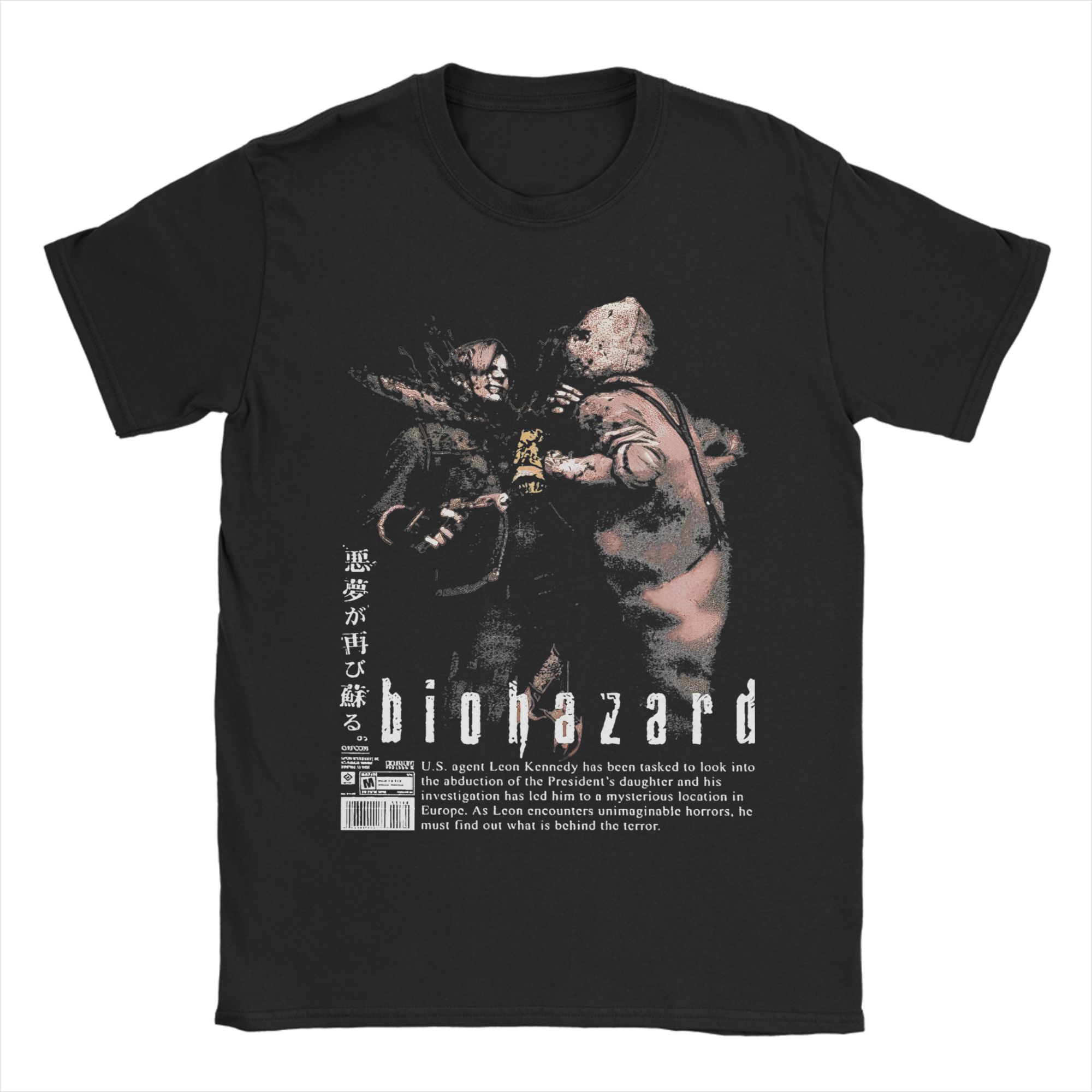 Residents Evils The Chainsaw Tshirts Men s Cotton Clothes Retro Round Neck Short Sleeve L
Residents Evils The Chainsaw Tshirts Men s Cotton Clothes Retro Round Neck Short Sleeve L