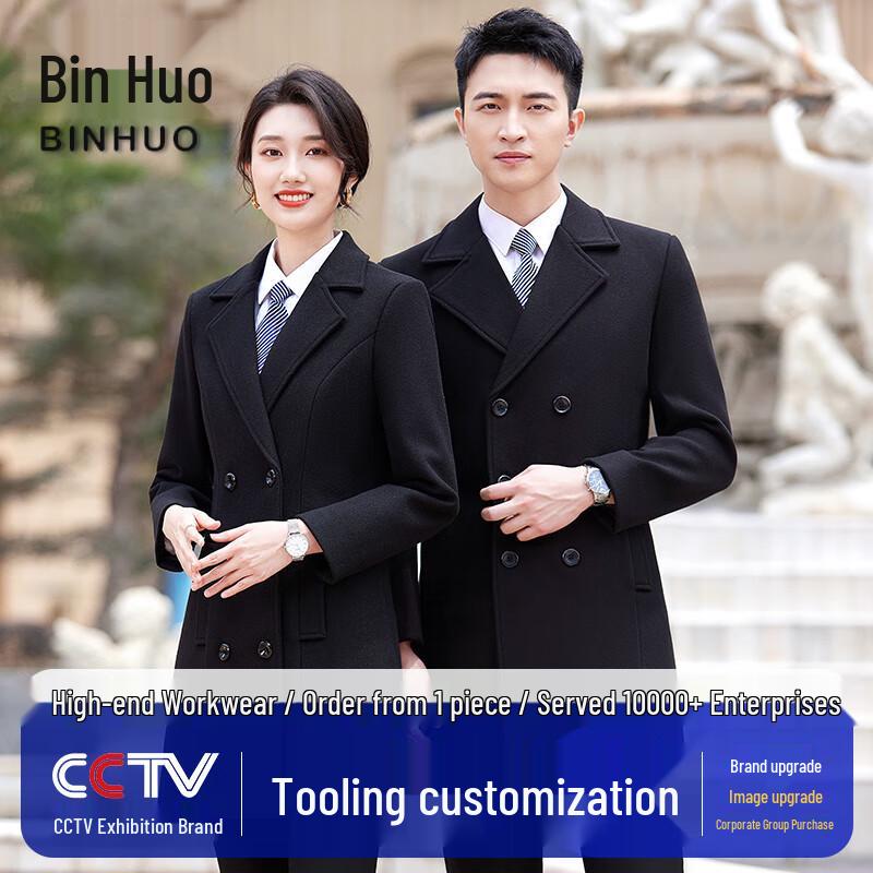 BinHuo Slim-fit Long Winter Wool Coat L
BinHuo Slim-fit Long Winter Wool Coat L