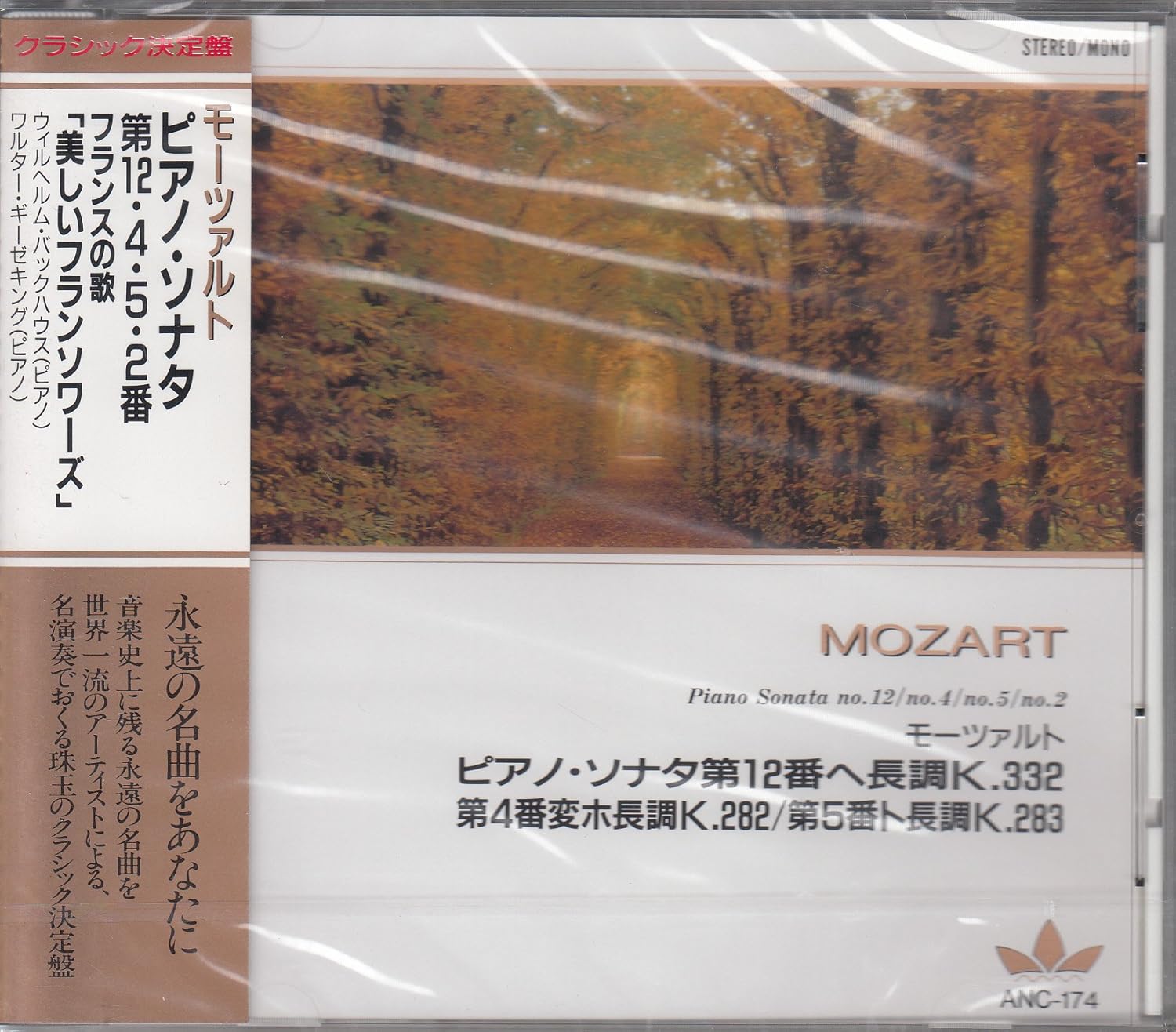 CD МОЦАРТ - Моцарт / Фортепианная соната №. 12 дюймов F m ANC174 Япония Классическая Б/У
CD МОЦАРТ - Моцарт / Фортепианная соната №. 12 дюймов F m ANC174 Япония Классическая Б/У