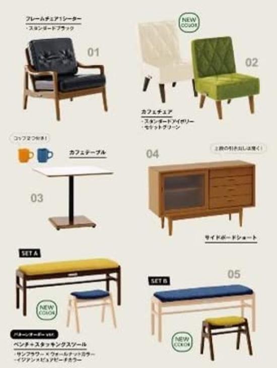 Миниатюрная мебель Karimoku 60 3-е издание Коробочное издание 9 предметов
Миниатюрная мебель Karimoku 60 3-е издание Коробочное издание 9 предметов