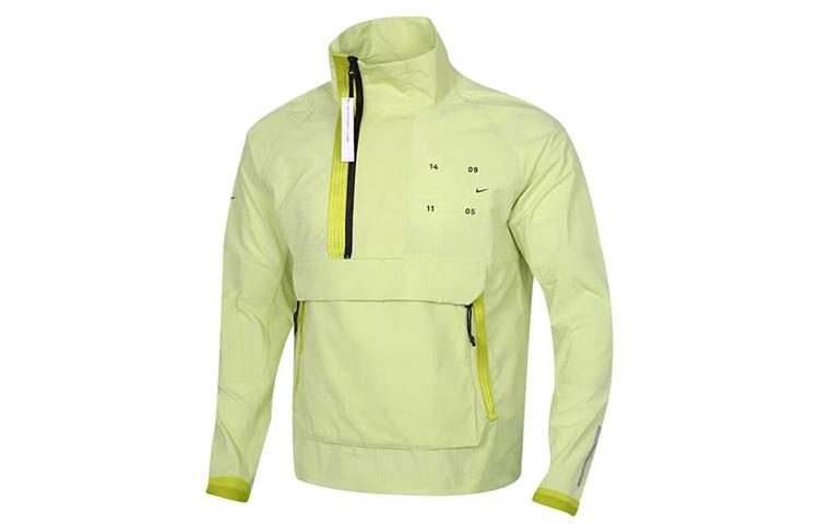 Nike Breathable Windbreaker Jacket Men s Neon Green CK0711-367 L
Nike Breathable Windbreaker Jacket Men s Neon Green CK0711-367 L