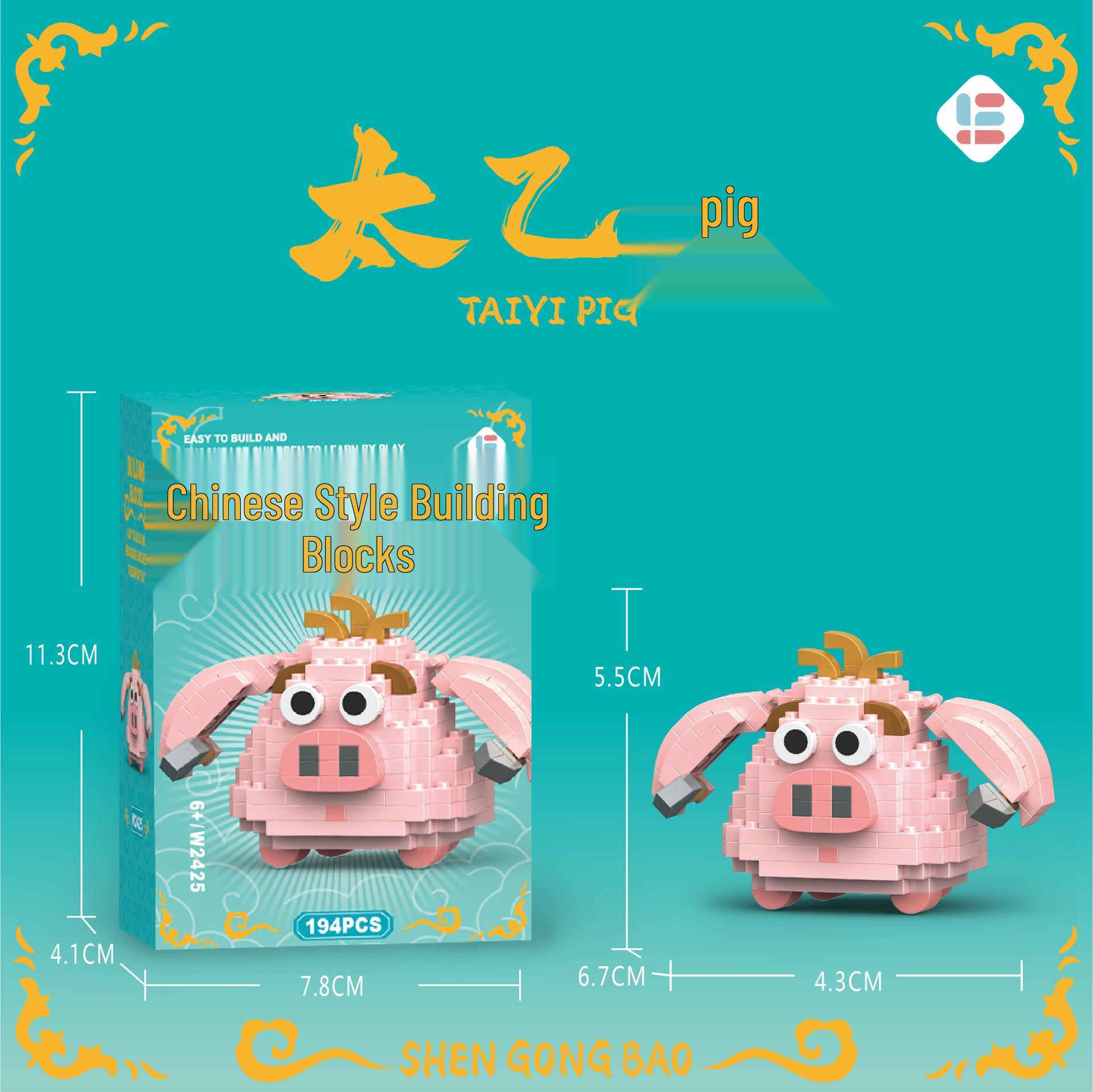 Trendy Anime Figurine Building Blocks Blind Box Toy - Compatible with LEGO, Ideal Gift for Elementary Students
Trendy Anime Figurine Building Blocks Blind Box Toy - Compatible with LEGO, Ideal Gift for Elementary Students