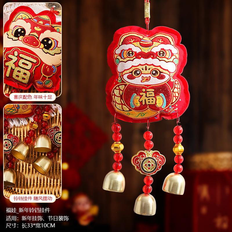 2025 Year of the Snake Spring Festival Lucky Character Pendant Chinese New Year Lion Firecracker Home Store Decoration Gift
2025 Year of the Snake Spring Festival Lucky Character Pendant Chinese New Year Lion Firecracker Home Store Decoration Gift