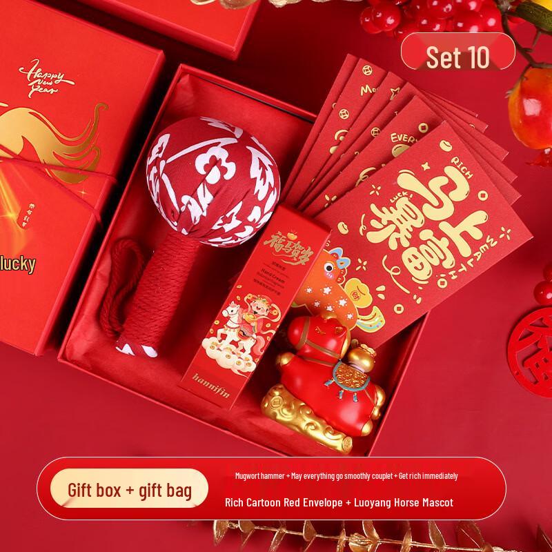 Aiqi Yixuan A1 Year of the Horse New Year Insulated Mug Gift Set
Aiqi Yixuan A1 Year of the Horse New Year Insulated Mug Gift Set