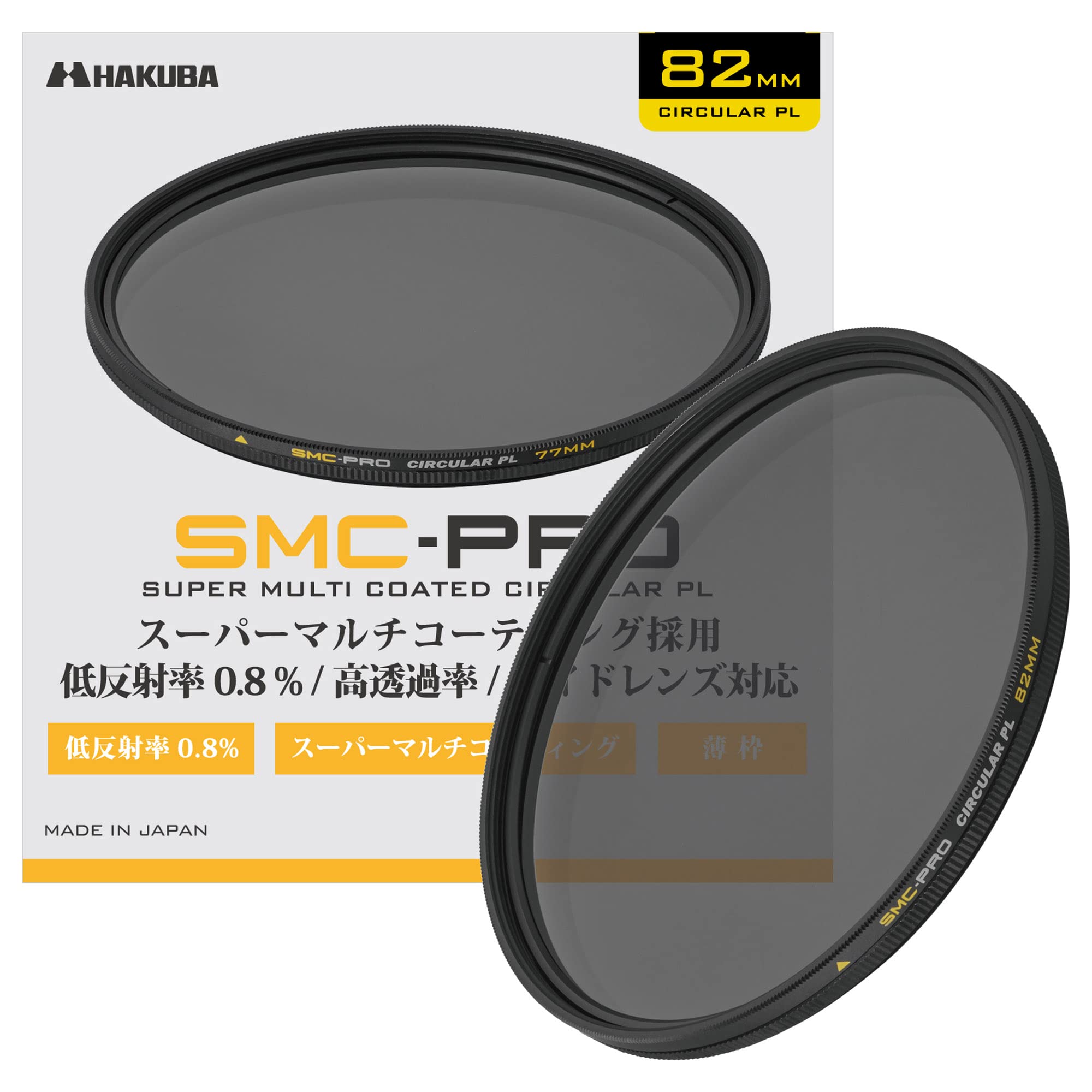 HAKUBA 82mm Filter Circular PL Circular Polarizing Filter AMZCFSMCPCPL82 No uneven color Contrast enhancement Reflection removal Thin frame Made in
HAKUBA 82mm Filter Circular PL Circular Polarizing Filter AMZCFSMCPCPL82 No uneven color Contrast enhancement Reflection removal Thin frame Made in