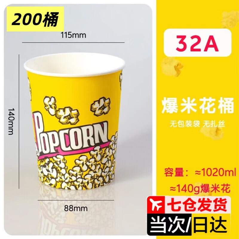 Popcorn & Oden Hot Pot Combo Kit
Popcorn & Oden Hot Pot Combo Kit
