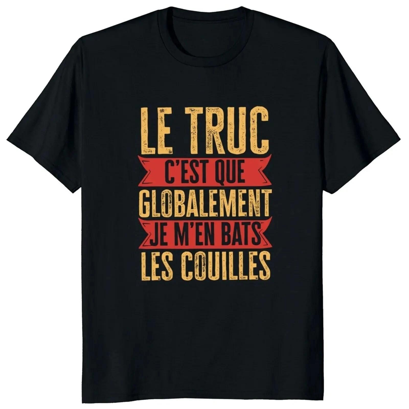 Funny French Humor Vintage Casual 100% Cotton Unisex Summer Tops Round Neck Collar EU Size Retro Don t Fight The Balls T Shirt 5XL різнокольоровий
Funny French Humor Vintage Casual 100% Cotton Unisex Summer Tops Round Neck Collar EU Size Retro Don t Fight The Balls T Shirt 5XL різнокольоровий