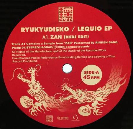 12inch Record RYUKYUDISKO - Lequio EP PLATLP01 Platik 2004 Japan Dance & Electronica Used
12inch Record RYUKYUDISKO - Lequio EP PLATLP01 Platik 2004 Japan Dance & Electronica Used