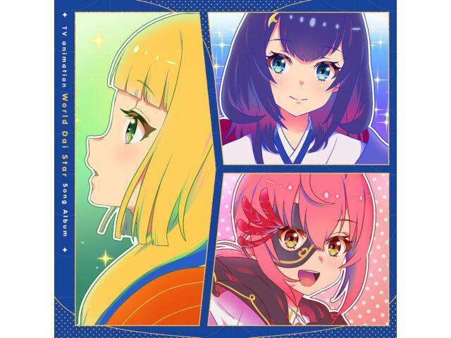 CD TV Anime World Dai Star Interlude АЛЬБОМ LACA-25054 Standard Ed. Аниме Музыка
CD TV Anime World Dai Star Interlude АЛЬБОМ LACA-25054 Standard Ed. Аниме Музыка