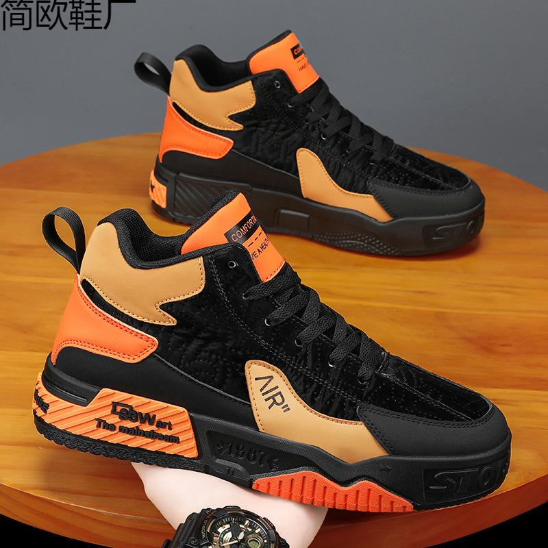 Summer super light fashion casual sports shoes 44
Summer super light fashion casual sports shoes 44