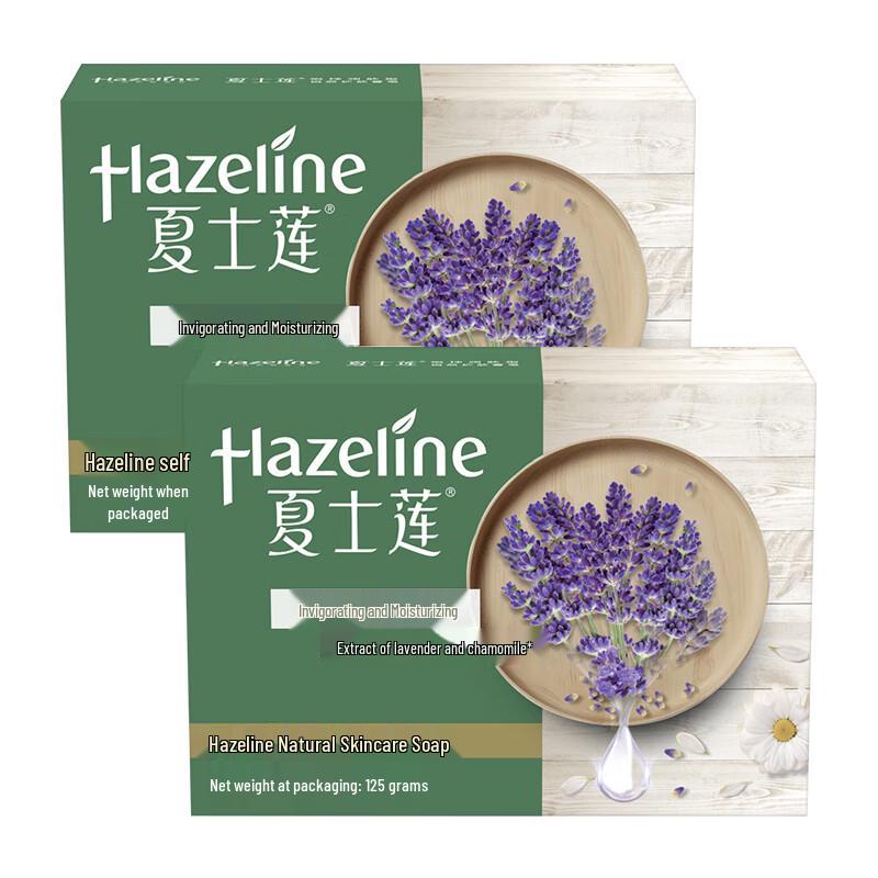 Hazeline Refreshing Moisturizing Skincare Soap
Hazeline Refreshing Moisturizing Skincare Soap