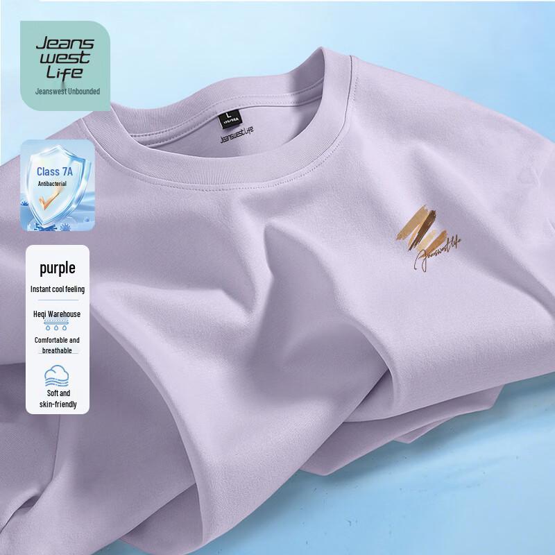Jeanswest Life Men s 7A Antibacterial Cooling Short Sleeve T-Shirt 3XL
Jeanswest Life Men s 7A Antibacterial Cooling Short Sleeve T-Shirt 3XL