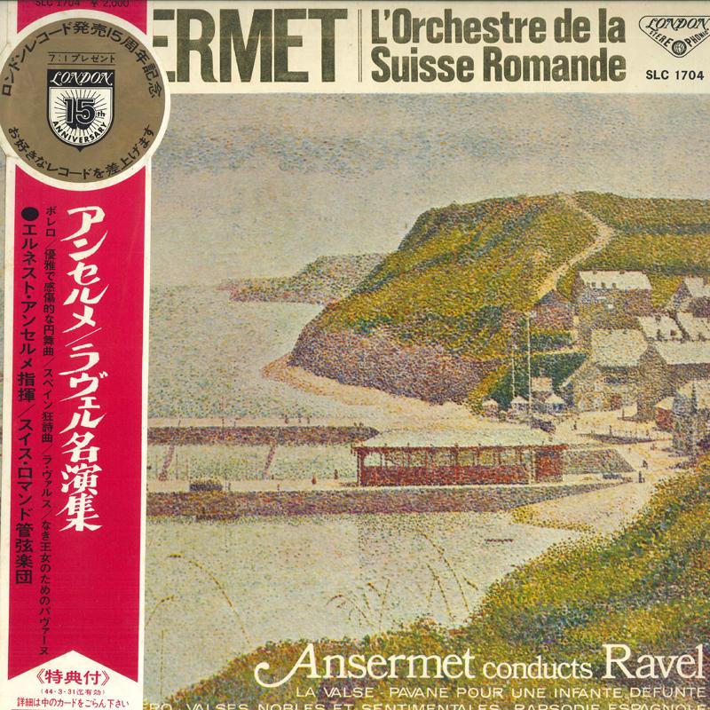LP Record ERNEST ANSERMET, L ORCHESTRE DE LA - Ansermet Conducts Ravel SLC1704 LONDON 1968 Japan Classical Used
LP Record ERNEST ANSERMET, L ORCHESTRE DE LA - Ansermet Conducts Ravel SLC1704 LONDON 1968 Japan Classical Used