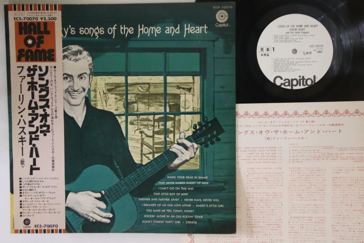LP Record FERLIN HUSKY - Songs Of The Home And Heart ECS70070PROMO CAPITOL 1977 Japan Obi Country Used
LP Record FERLIN HUSKY - Songs Of The Home And Heart ECS70070PROMO CAPITOL 1977 Japan Obi Country Used