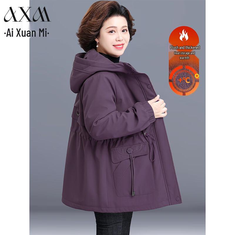 AIXUANMI Women s Plush Thickened Mid-Length Winter Parka 4XL
AIXUANMI Women s Plush Thickened Mid-Length Winter Parka 4XL