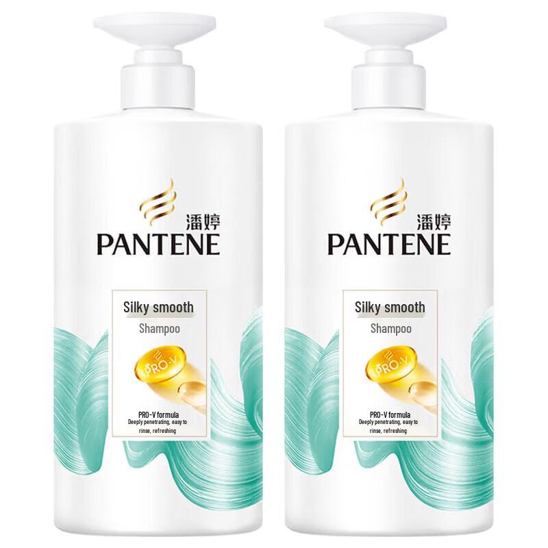 Pantene Amino Acid Silky Smooth Shampoo Twin Pack
Pantene Amino Acid Silky Smooth Shampoo Twin Pack
