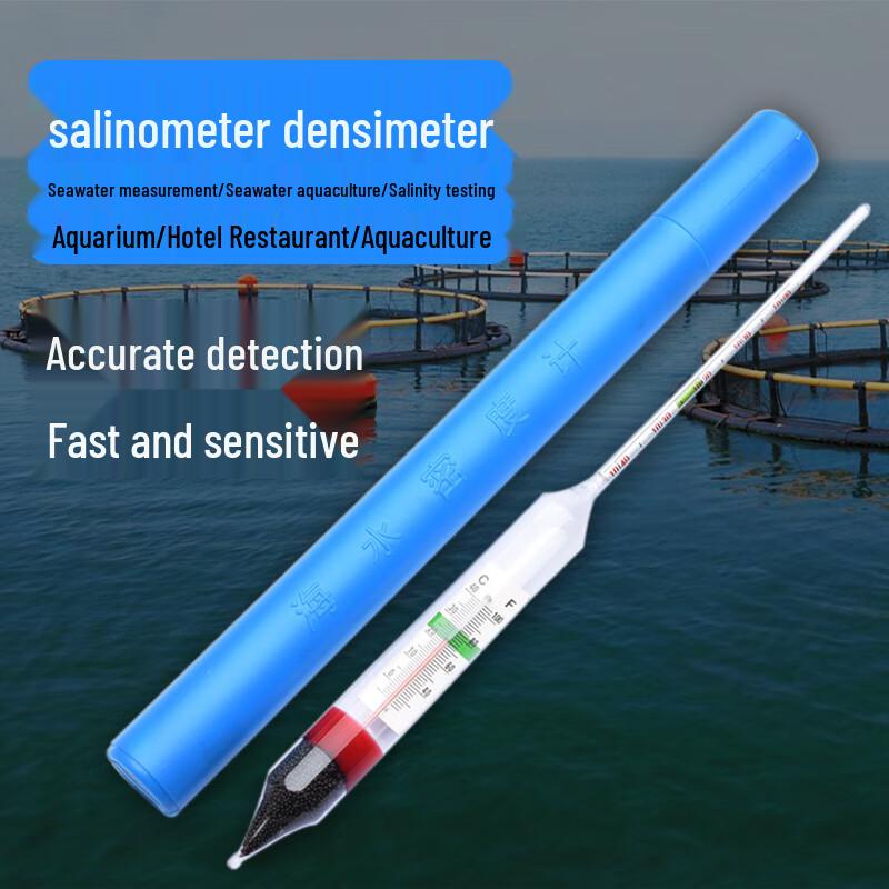 Yuante High Precision Salinity Meter for Aquarium & Aquaculture CN plug (adapter included)
Yuante High Precision Salinity Meter for Aquarium & Aquaculture CN plug (adapter included)