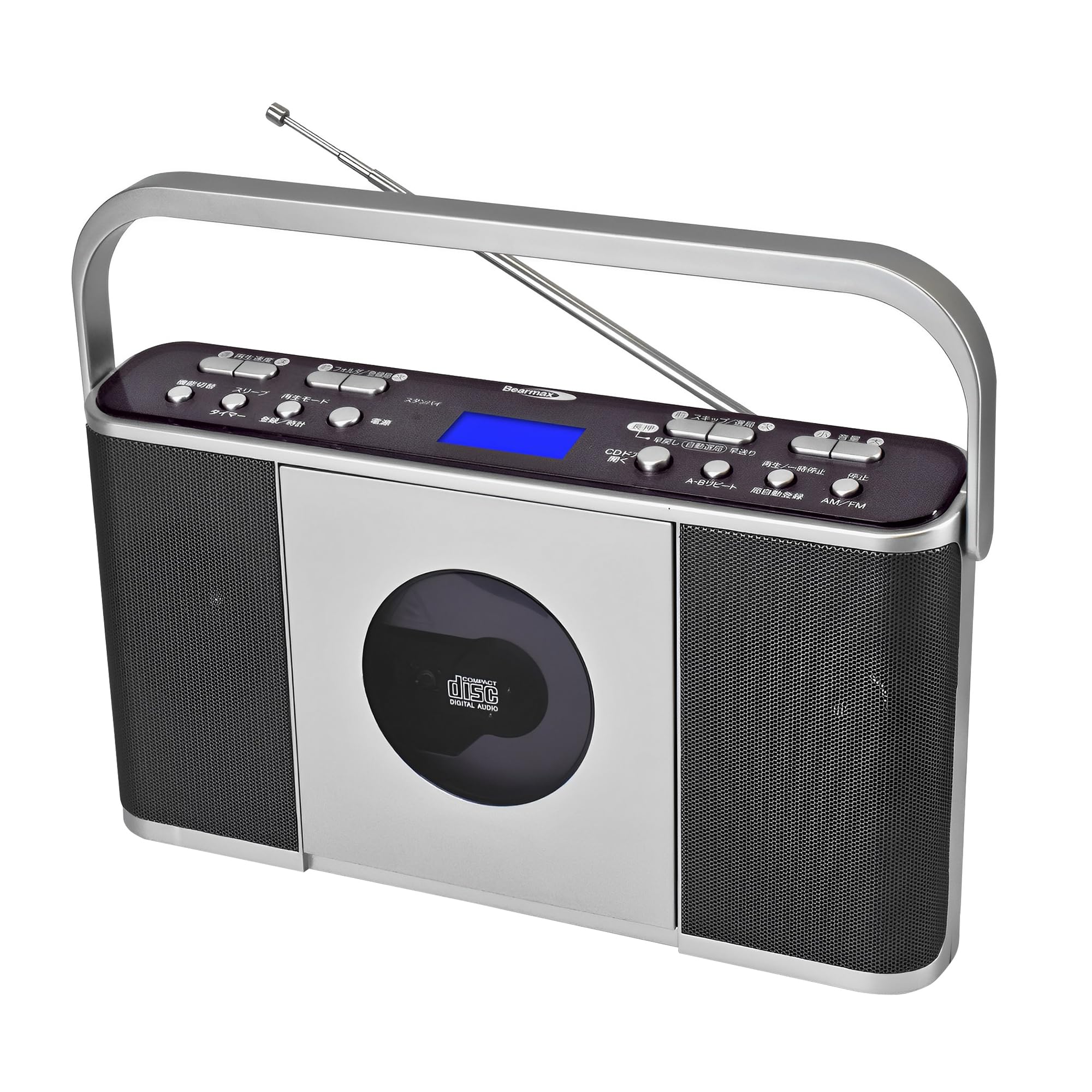 Multifunctional Portable CD Radio CD Player Radio Function FM CD Playback Speed 11 Levels Compact Power Supply Timer Function Headphone Output Program
Multifunctional Portable CD Radio CD Player Radio Function FM CD Playback Speed 11 Levels Compact Power Supply Timer Function Headphone Output Program