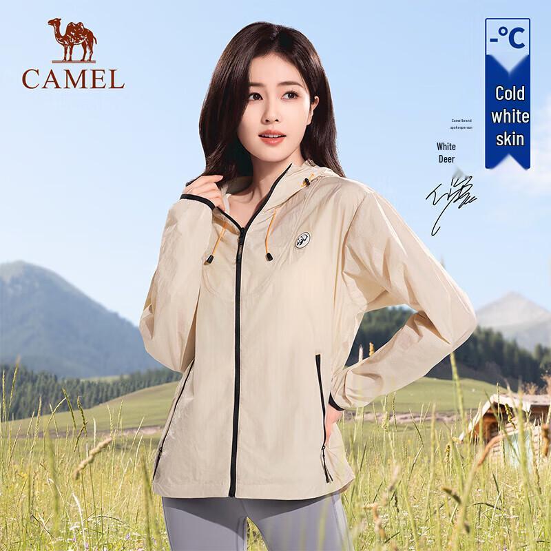 Camel Unisex Lightweight Sun Protection Jacket M
Camel Unisex Lightweight Sun Protection Jacket M