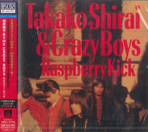 CD SHIRAI TAKAKO CRAZY BOYS Raspberry Kick Bluspec CD2 MHCL31128 ALDELIGHT 2025 Japan Obi Japanese PopRock
CD SHIRAI TAKAKO CRAZY BOYS Raspberry Kick Bluspec CD2 MHCL31128 ALDELIGHT 2025 Japan Obi Japanese PopRock