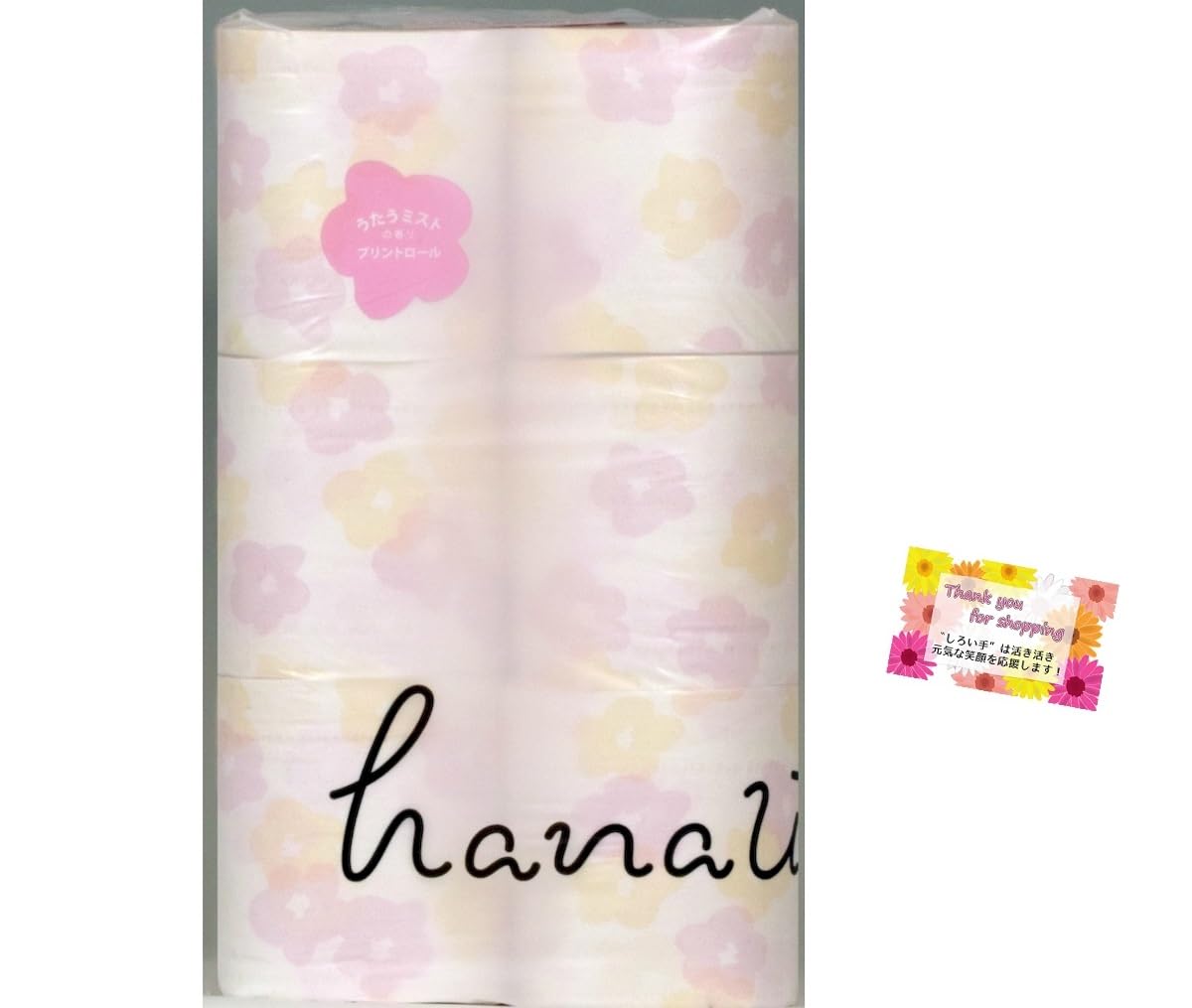 hanauta print double warm handmade feel 107mm x 25m цветочный поющий туман аромат 12W
hanauta print double warm handmade feel 107mm x 25m цветочный поющий туман аромат 12W