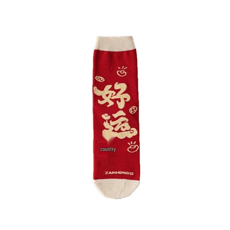 LCsanyp Lucky Red Ben Ming Nian Socks (3 Pairs)
LCsanyp Lucky Red Ben Ming Nian Socks (3 Pairs)