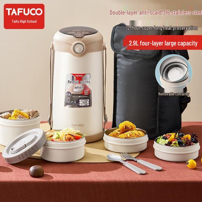 TAFUCO 316 Stainless Steel Multi-Layer Insulated Lunch Box
TAFUCO 316 Stainless Steel Multi-Layer Insulated Lunch Box