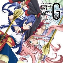 CD MARIA X TSUBASA KAZE (YOKO HIKASA X - Senki Zesshou Symphogear G Characte KICM3257 King Records 2013 Japan ObiPop Used
CD MARIA X TSUBASA KAZE (YOKO HIKASA X - Senki Zesshou Symphogear G Characte KICM3257 King Records 2013 Japan ObiPop Used