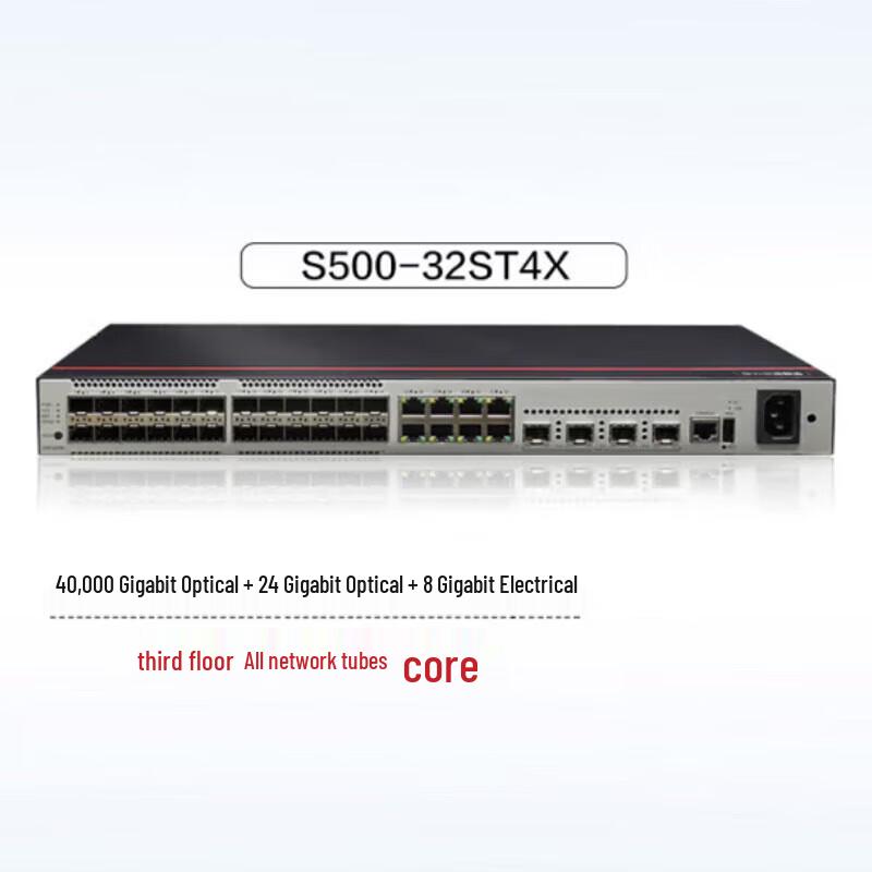 Huawei S500-32ST4X 10G Smart Select Ethernet Switch
Huawei S500-32ST4X 10G Smart Select Ethernet Switch