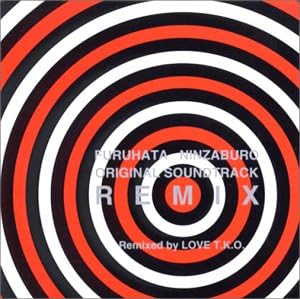 CD - ninzaburo Furuhata Remix PCCA01025PROMO PONYCANYON Japan Obi Soundtracks & Musicals Used
CD - ninzaburo Furuhata Remix PCCA01025PROMO PONYCANYON Japan Obi Soundtracks & Musicals Used