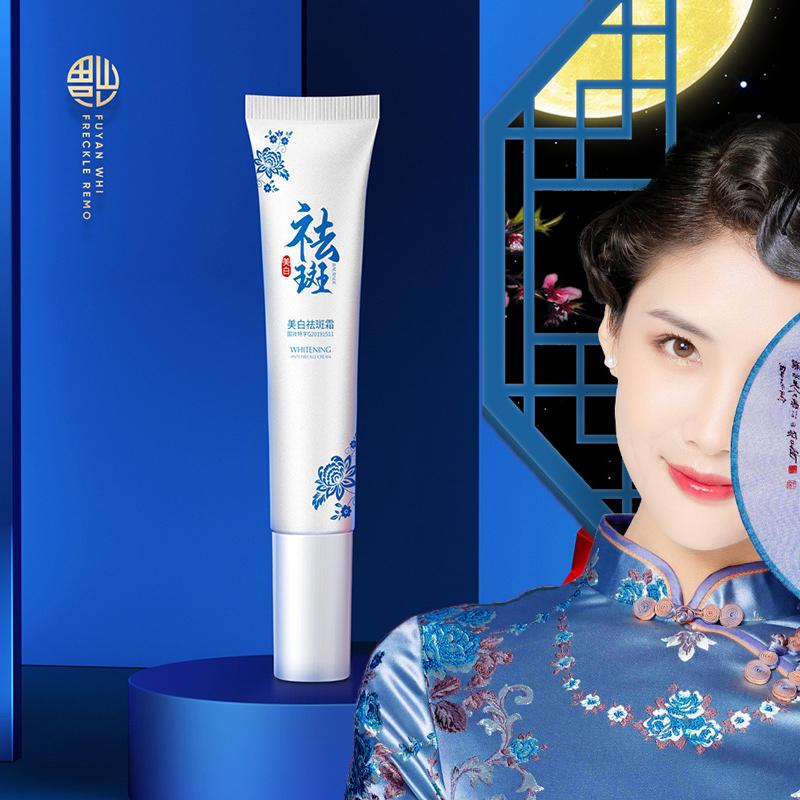 Крем от веснушек Skin Beauty для уменьшения пятен и выцветания меланина, увлажняющий и осветляющий тон кожи крем для лица
Крем от веснушек Skin Beauty для уменьшения пятен и выцветания меланина, увлажняющий и осветляющий тон кожи крем для лица