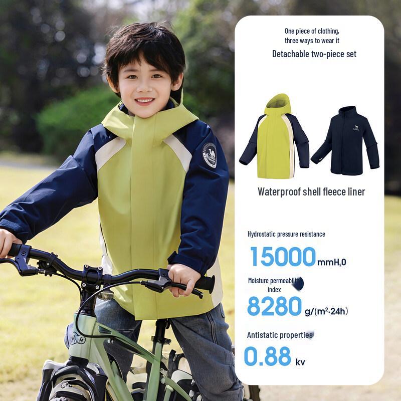 Camel Kids 3-in-1 Waterproof & Windproof Outdoor Jacket Set 130
Camel Kids 3-in-1 Waterproof & Windproof Outdoor Jacket Set 130