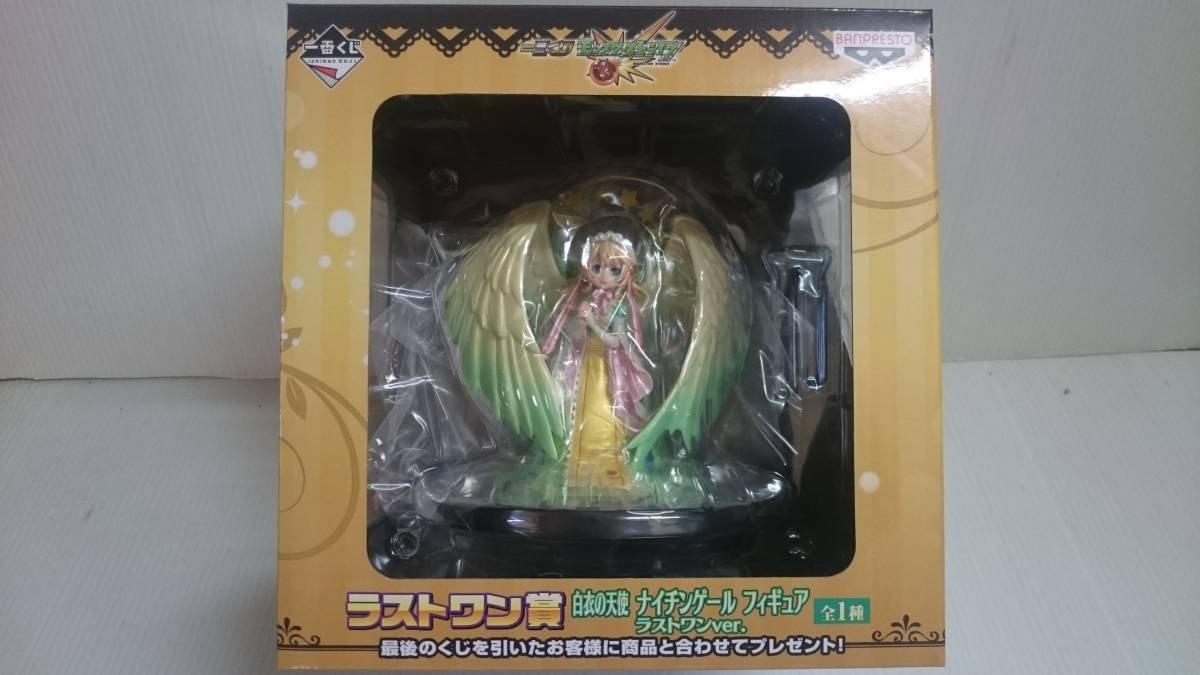 Ichiban Kuji Monster Strike Last One Prize Angel in White Nightingale Figure Last One Ver. Всего 1 тип
Ichiban Kuji Monster Strike Last One Prize Angel in White Nightingale Figure Last One Ver. Всего 1 тип