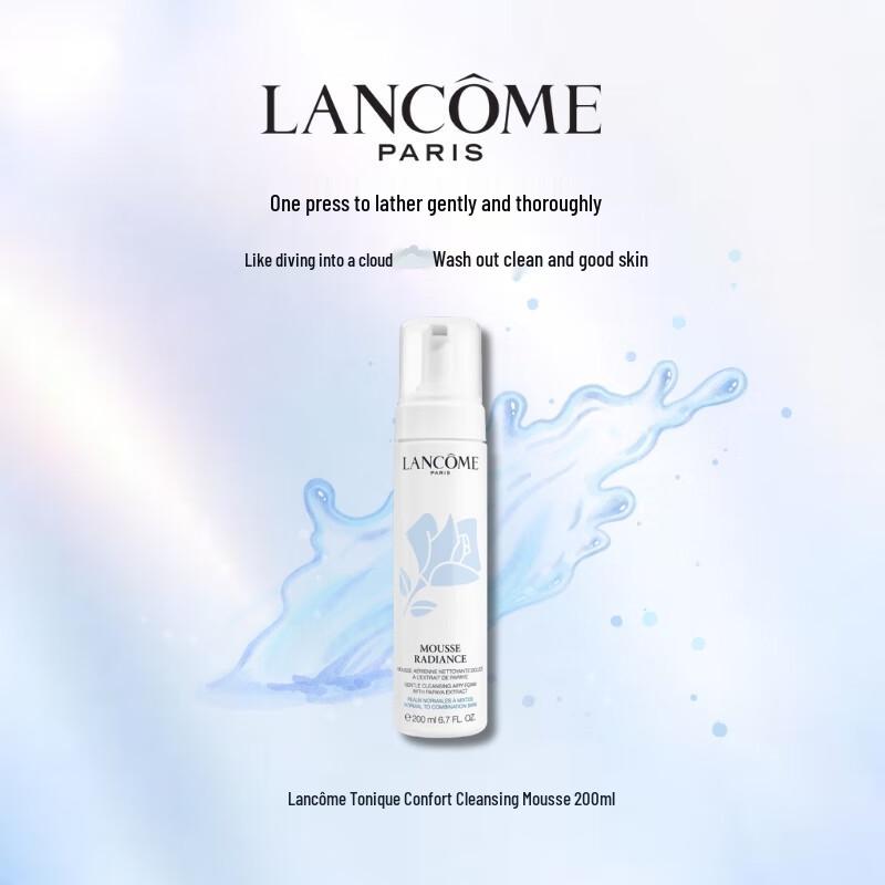 Lancôme Gentle Amino Acid Mousse Cleanser
Lancôme Gentle Amino Acid Mousse Cleanser