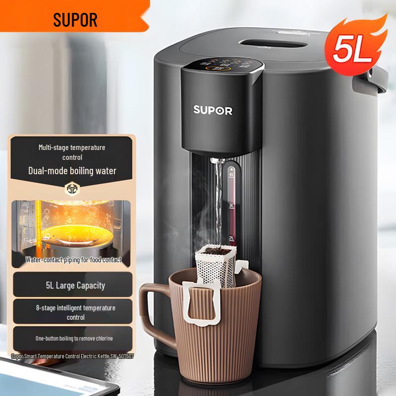 SUPOR 5L Smart Electric Water Heater & Dispenser
SUPOR 5L Smart Electric Water Heater & Dispenser