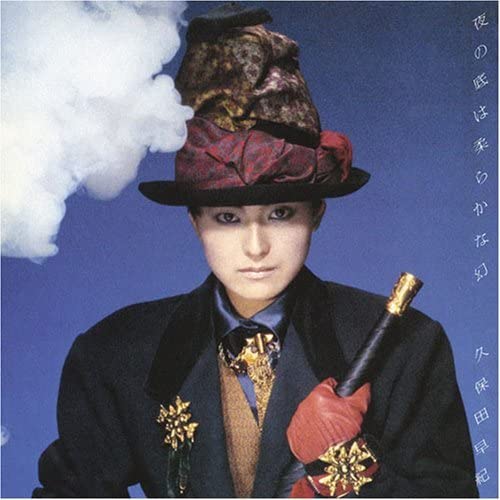 CD SAKI KUBOTA - Yoru No Soko Wa Yawarakana Maborosh Japan Japanese Pop/Rock Used
CD SAKI KUBOTA - Yoru No Soko Wa Yawarakana Maborosh Japan Japanese Pop/Rock Used