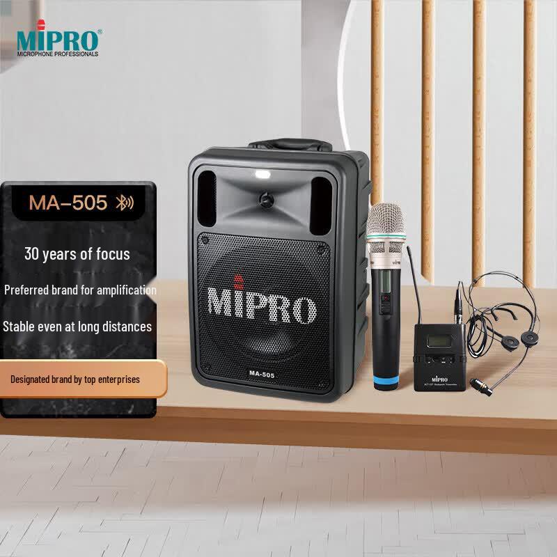 MIPRO MA-505 Portable Wireless PA System (CN version)
MIPRO MA-505 Portable Wireless PA System (CN version)