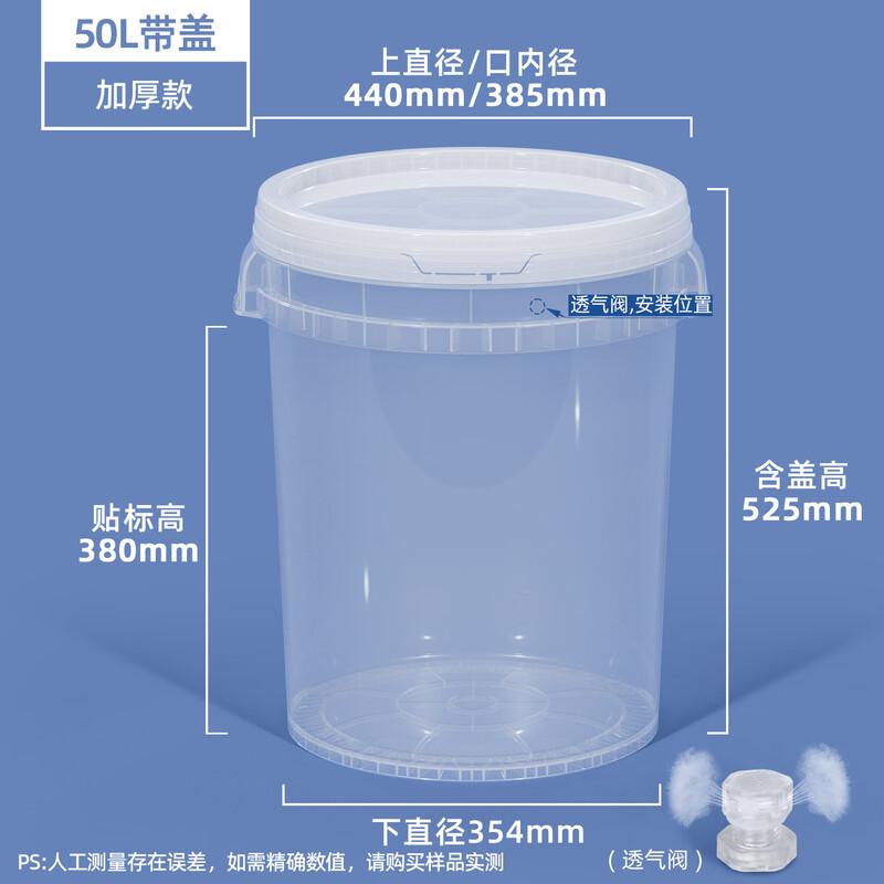 Thickened Transparent Plastic Measuring Bucket with Vent Valve
Thickened Transparent Plastic Measuring Bucket with Vent Valve