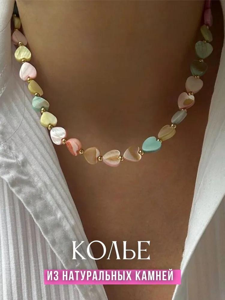 Heart-shaped Titanium Steel Necklace, Sweet And Delicate Clavicle Chain For Women. One Size
Heart-shaped Titanium Steel Necklace, Sweet And Delicate Clavicle Chain For Women. One Size