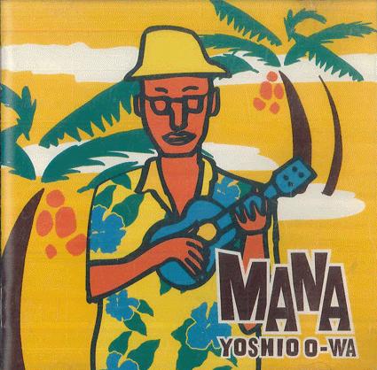 CD YOSHIOOWA MANA MECR30103 MELDAC 1998 Japan New Age Easy Listening Used
CD YOSHIOOWA MANA MECR30103 MELDAC 1998 Japan New Age Easy Listening Used