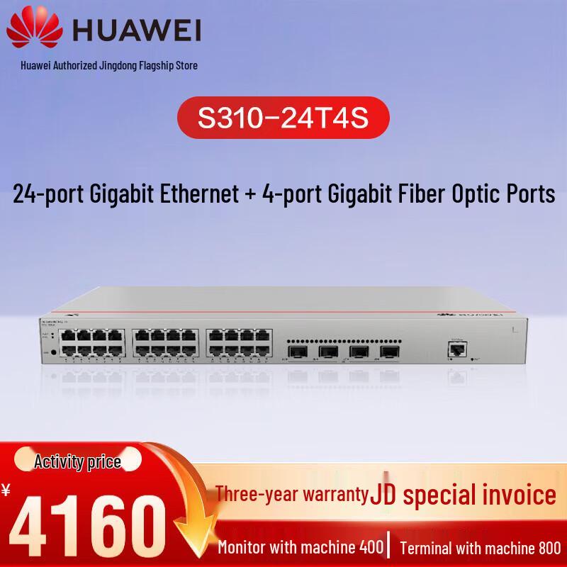 Huawei Kunling S31024T4S 24-Port Gigabit Managed Ethernet Switch
Huawei Kunling S31024T4S 24-Port Gigabit Managed Ethernet Switch
