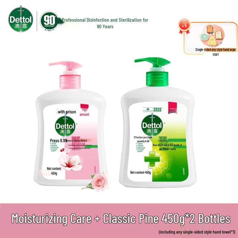 Dettol Набор из двух средств для мытья рук - Питательная защита и Классическая сосна
Dettol Набор из двух средств для мытья рук - Питательная защита и Классическая сосна