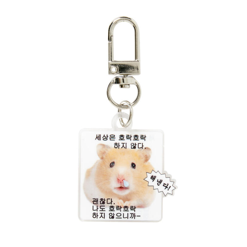 Haenanda Hamster Keychain (26029874)
Haenanda Hamster Keychain (26029874)