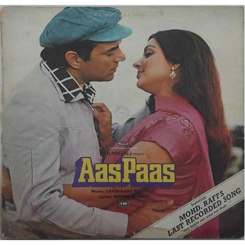 Виниловая пластинка LAXMIKANT PYARELAL Aas Paas PEALP2036 HIS MASTERS VO 1980 Япония Саундтреки Мюзиклы Б/у
Виниловая пластинка LAXMIKANT PYARELAL Aas Paas PEALP2036 HIS MASTERS VO 1980 Япония Саундтреки Мюзиклы Б/у