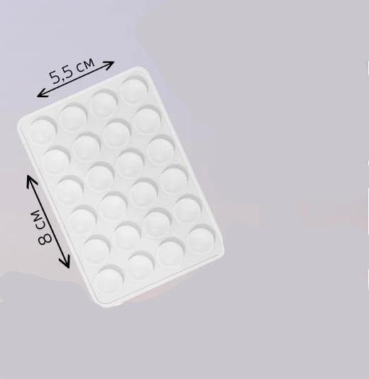 Силіконова двостороння присоска для телефону 24 шт. Тримач-стікер на присосках One Size білий
Силіконова двостороння присоска для телефону 24 шт. Тримач-стікер на присосках One Size білий