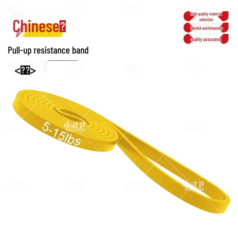 Latex Fitness Resistance Band
Latex Fitness Resistance Band
