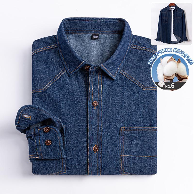 2023 Men s Washed Pure Cotton Denim Long-Sleeve Casual Shirt - All-Season Wear Large
2023 Men s Washed Pure Cotton Denim Long-Sleeve Casual Shirt - All-Season Wear Large