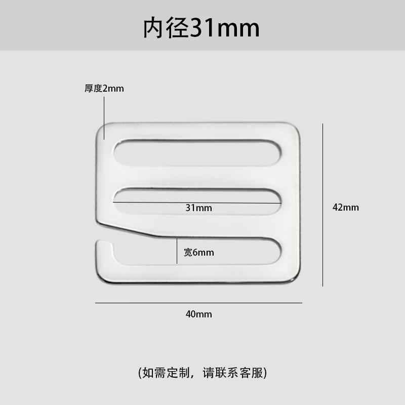 Outdoor Stainless Steel 31mm G-Buckle 5-Pack
Outdoor Stainless Steel 31mm G-Buckle 5-Pack