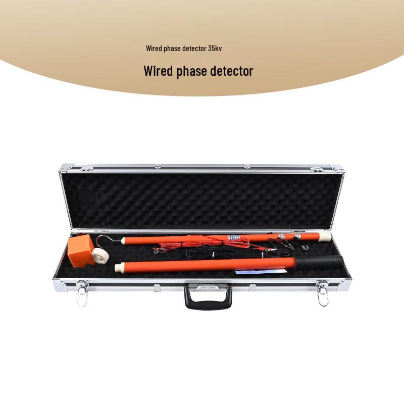 35kV Intelligent Voice Wired Phase Verifier
35kV Intelligent Voice Wired Phase Verifier
