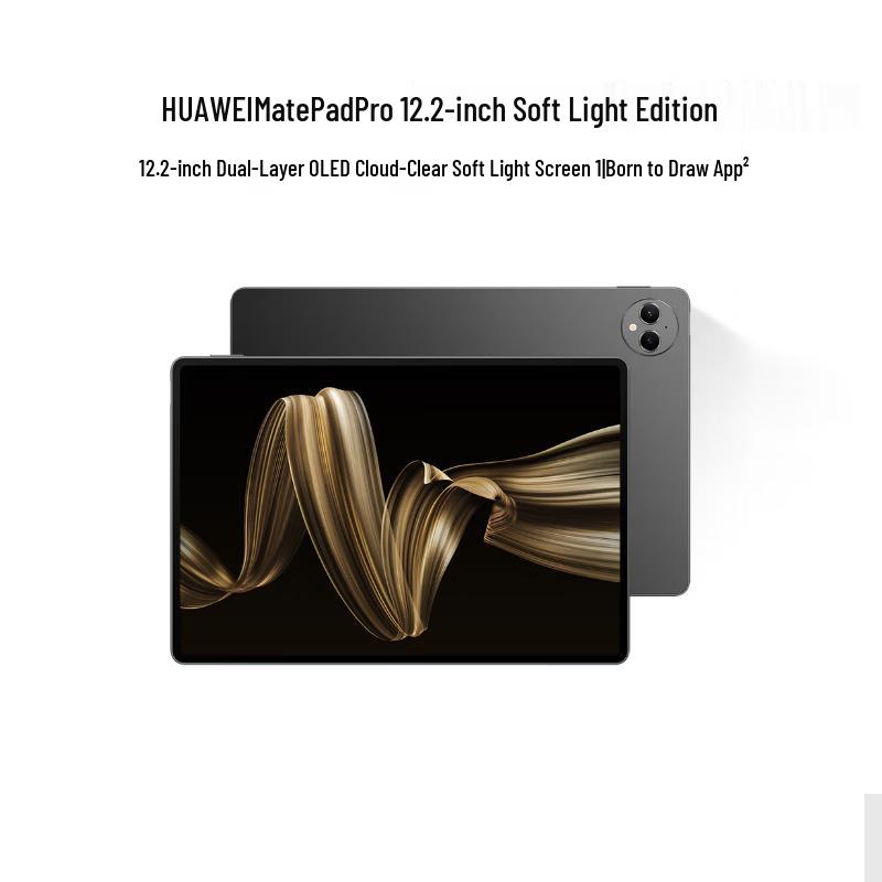 HUAWEI MatePad Pro 12.2-inch Soft Light Edition Tablet (CN version)
HUAWEI MatePad Pro 12.2-inch Soft Light Edition Tablet (CN version)